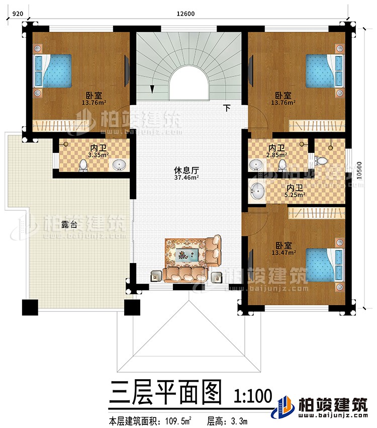 三層：休息廳，3臥室?guī)?nèi)衛(wèi)，露臺，樓梯