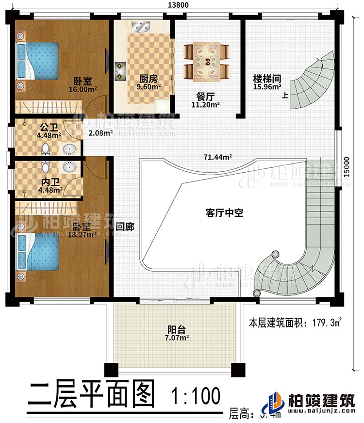 二層：客廳中空、餐廳、廚房、2臥室、公衛(wèi)、內(nèi)衛(wèi)、陽臺(tái)