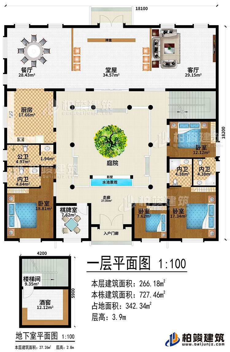 一層：樓梯間、酒窖、入戶門廊、走廊、棋牌室、堂屋、神龕、客廳、餐廳、廚房、庭院、影壁、水池景觀、4臥室、3內(nèi)衛(wèi)、公衛(wèi)