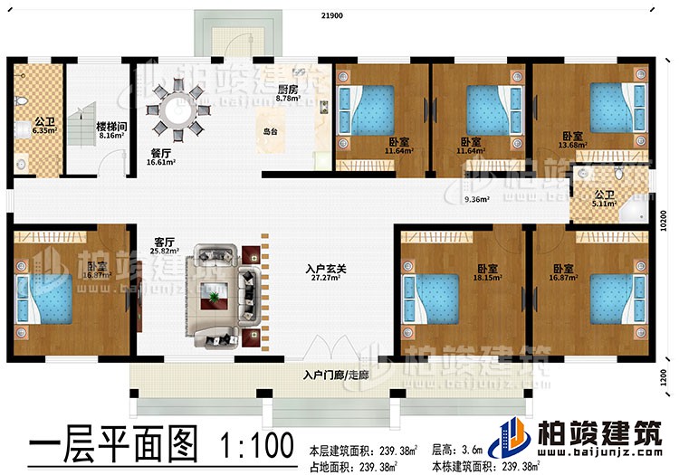一層：入戶門廊/走廊、入戶玄關(guān)、客廳、餐廳、廚房、島臺(tái)、樓梯間、6臥室、2公衛(wèi)