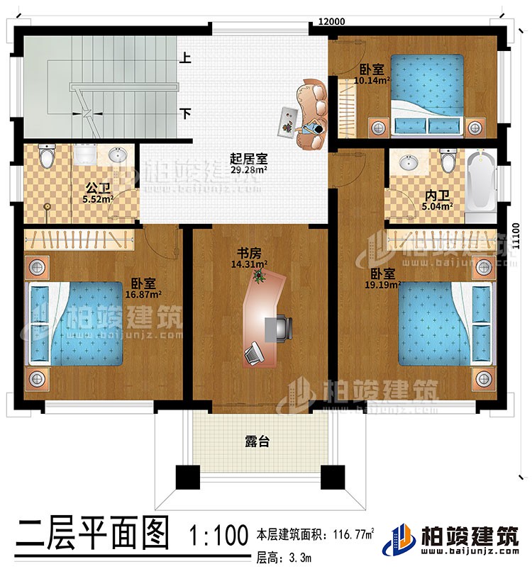 二層：起居室、3臥室、公衛(wèi)、內(nèi)衛(wèi)、露臺(tái)