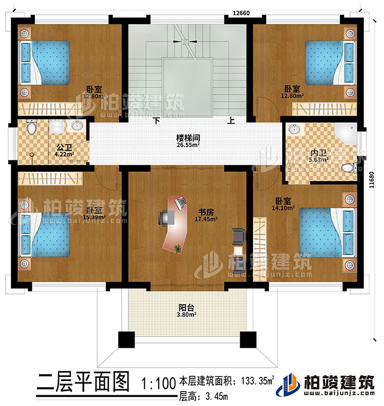 二層：樓梯間、書房、4臥室、公衛(wèi)、內(nèi)衛(wèi)、陽臺(tái)