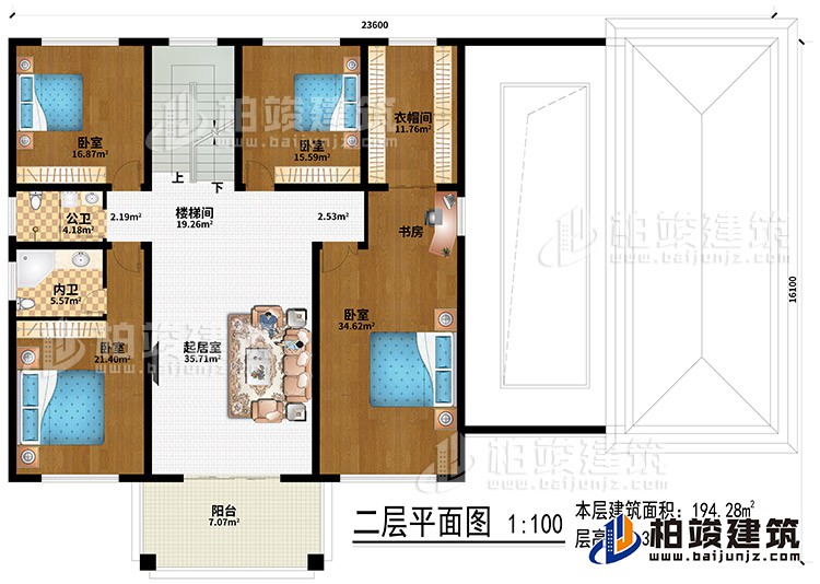 二層：起居室、樓梯間、4臥室、書房、衣帽間、公衛(wèi)、內(nèi)衛(wèi)、陽臺(tái)