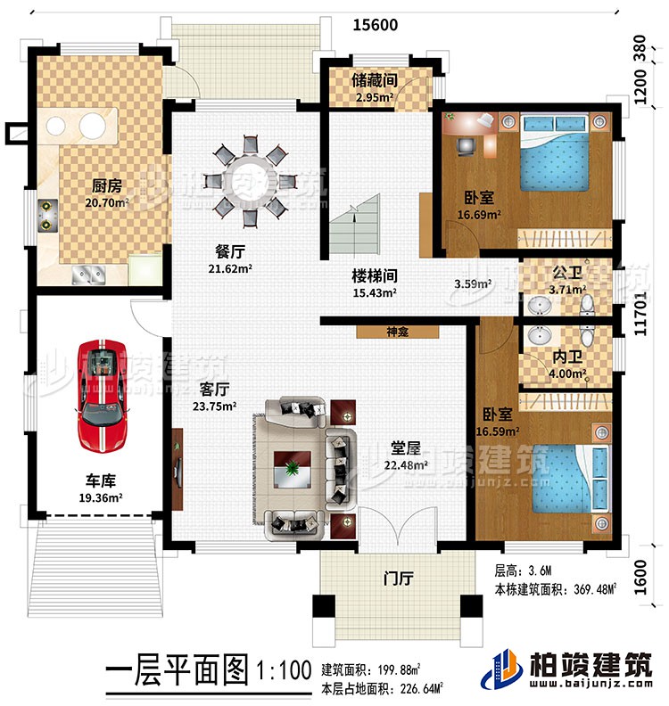 一層：門廳、堂屋、客廳、神龕、車庫、餐廳、樓梯間、廚房、儲藏間、2臥室、內(nèi)衛(wèi)、公衛(wèi)