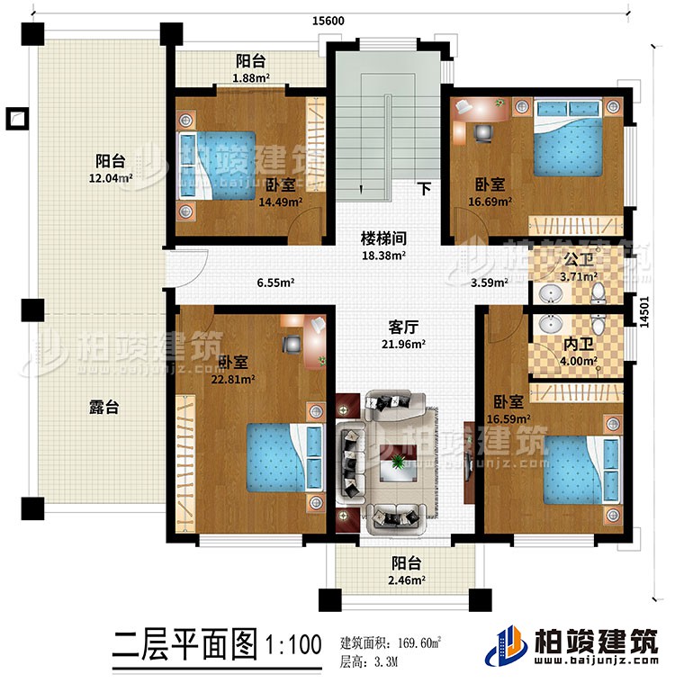 二層：4臥室、客廳、內(nèi)衛(wèi)、公衛(wèi)、樓梯間、3陽臺、露臺