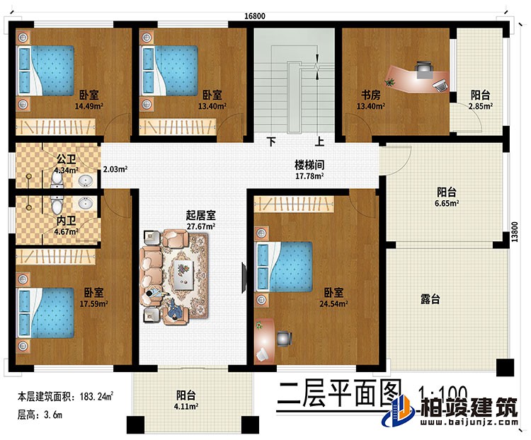 二層：起居室、4臥室、書房、3陽臺、露臺、公衛(wèi)、內衛(wèi)、樓梯間