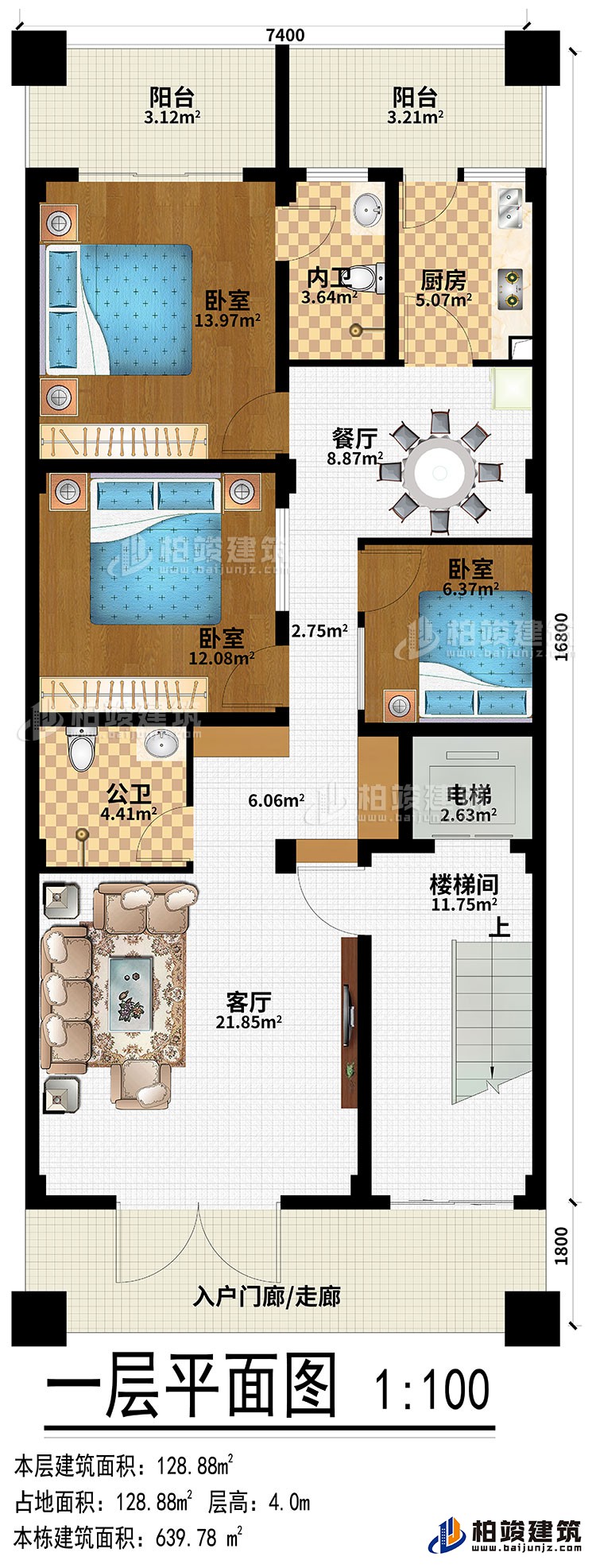一層：入戶門廊/走廊、客廳、樓梯間、電梯、3臥室、廚房、餐廳、公衛(wèi)、內(nèi)衛(wèi)、2陽臺