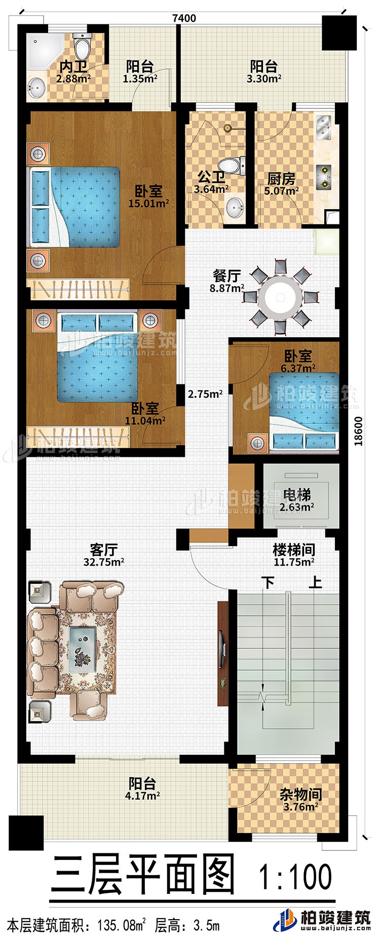 三層：客廳、餐廳、廚房、樓梯間、電梯、雜物間、3臥室、3陽臺、公衛(wèi)、內(nèi)衛(wèi)