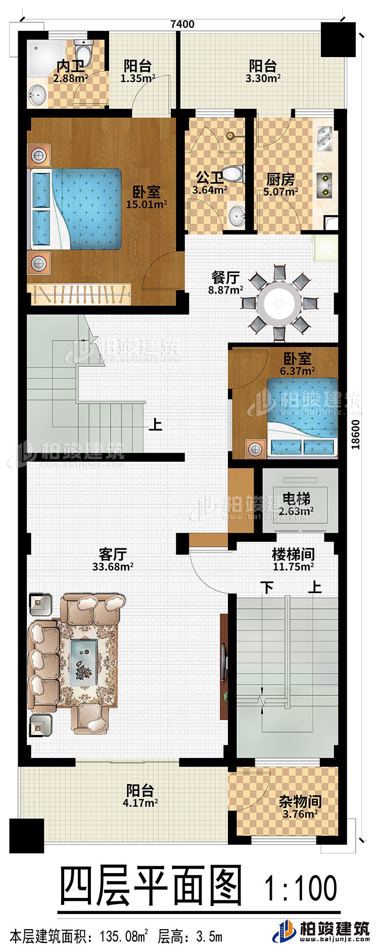 四層：客廳、餐廳、廚房、樓梯間、電梯、雜物間、2臥室、3陽臺、公衛(wèi)、內(nèi)衛(wèi)