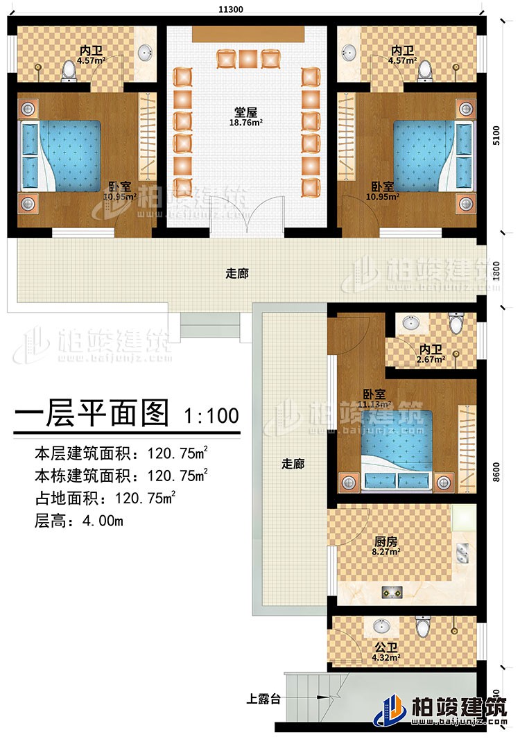 一層：2走廊、堂屋、3臥室、廚房、公衛(wèi)、3內(nèi)衛(wèi)、神龕