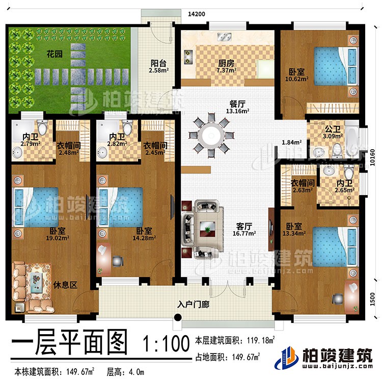 一層：入戶門廊、客廳、餐廳、廚房、陽臺、花園、4臥室、３衣帽間、休息區(qū)、3內(nèi)衛(wèi)、公衛(wèi)