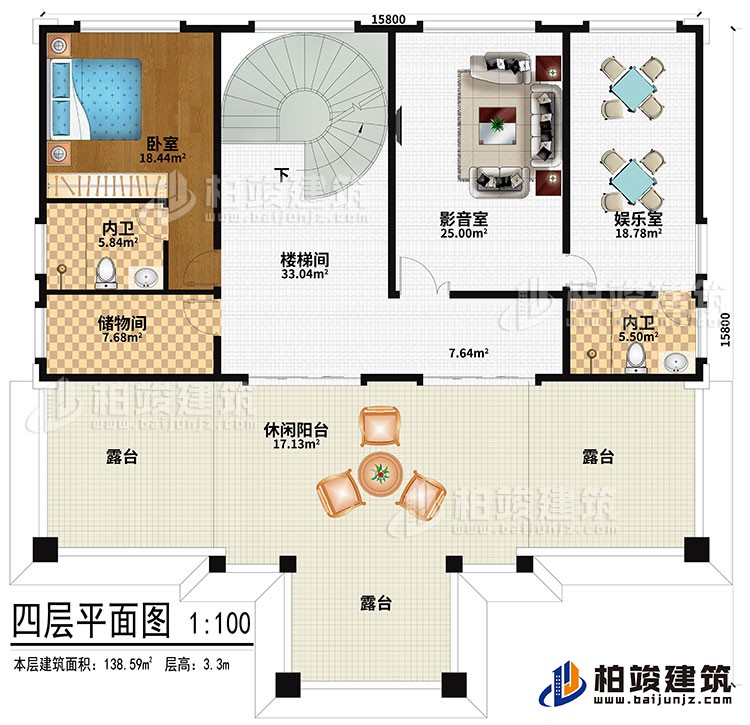 四層：樓梯間、臥室、2內(nèi)衛(wèi)、儲物間、影音室、娛樂室、休閑陽臺、3露臺