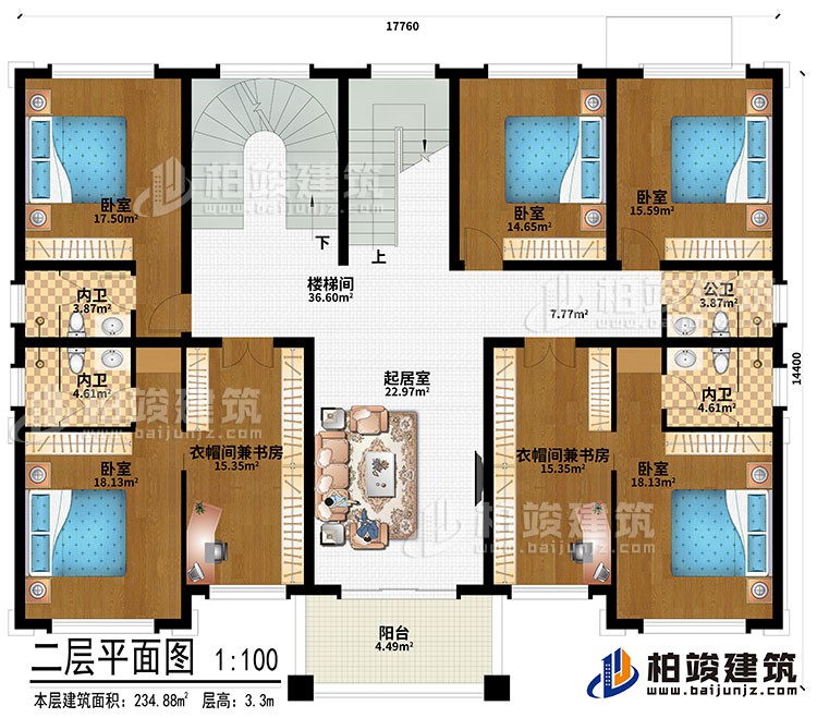 二層：樓梯間、起居室、5臥室、衣帽間兼書(shū)房、3內(nèi)衛(wèi)、公衛(wèi)、陽(yáng)臺(tái)