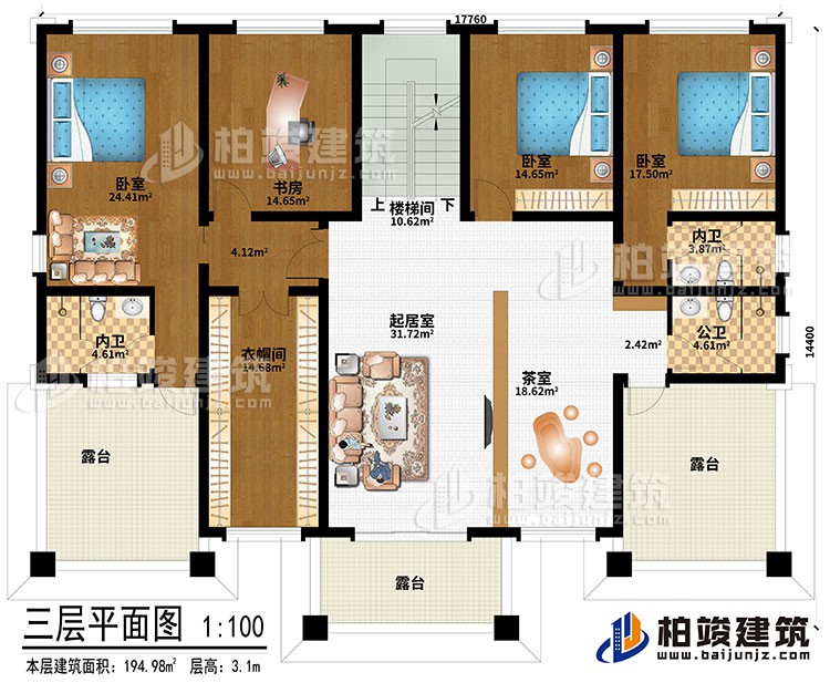 三層：樓梯間、起居室、茶室、3臥室、衣帽間、書(shū)房、2內(nèi)衛(wèi)、公衛(wèi)、3露臺(tái)