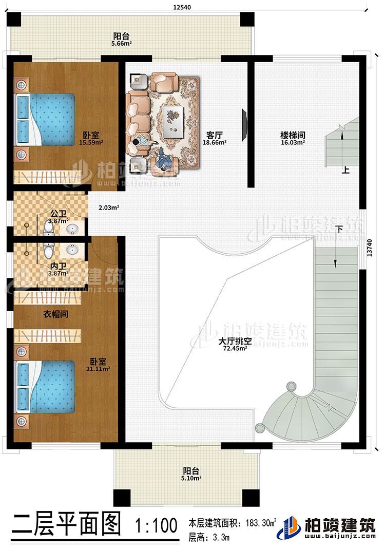 二層：大廳挑客、樓梯間、客廳、2臥室、衣帽間、公衛(wèi)、內(nèi)衛(wèi)、2陽臺