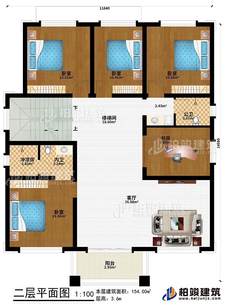二層：客廳、樓梯間、4臥室、書房、內(nèi)衛(wèi)、陽臺(tái)