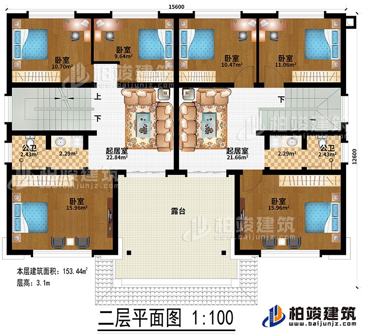 二層：2居室、2公衛(wèi)、6臥室、露臺