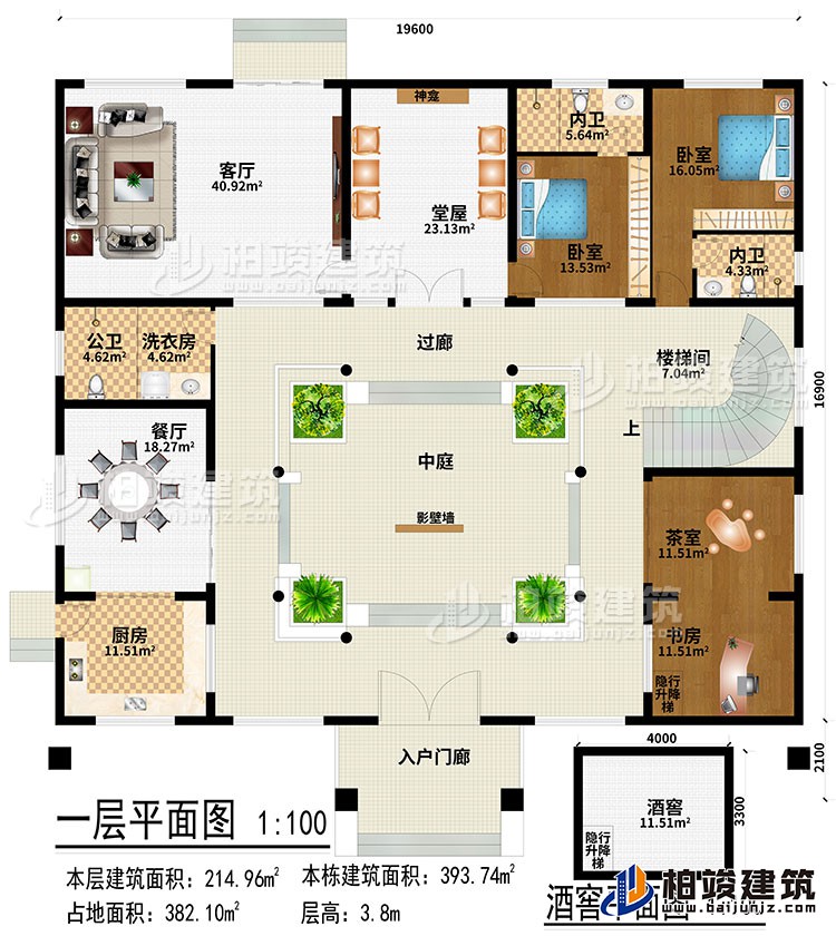 一層：入戶門廊、廚房、餐廳、客廳、堂屋、神龕、茶室、書房、2臥室、洗衣房、公衛(wèi)、2內(nèi)衛(wèi)、隱行升降梯、酒窖、中庭、過廊、樓梯間