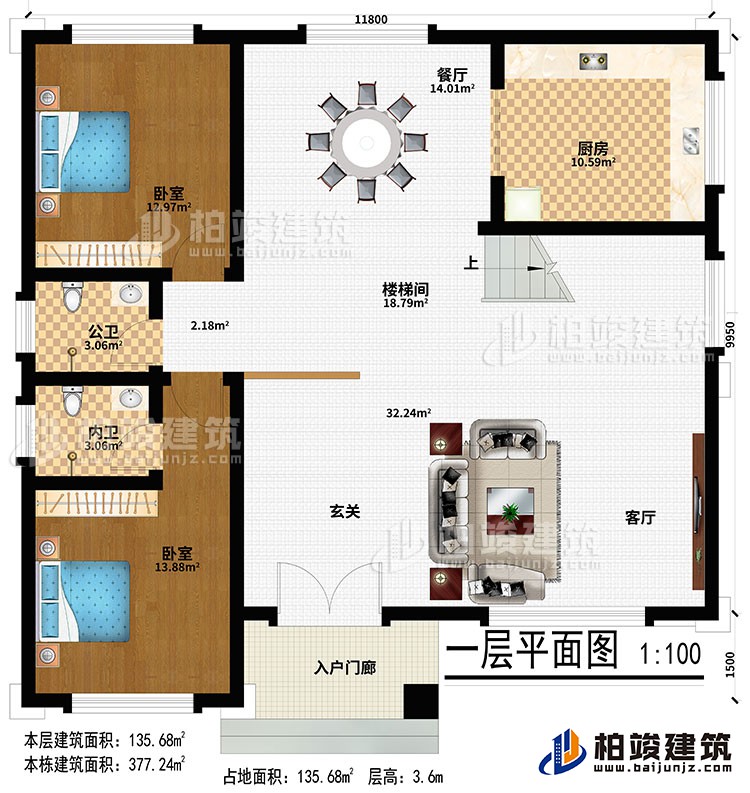 一層入戶門廊、玄關(guān)、客廳、樓梯間、餐廳、廚房、2臥室、公衛(wèi)、內(nèi)衛(wèi)：