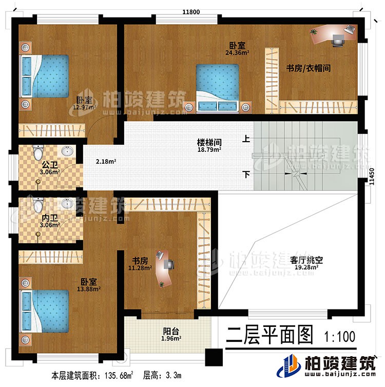 二層：客廳挑空、樓梯間、3臥室、書(shū)房/衣帽間、書(shū)房、公衛(wèi)、內(nèi)衛(wèi)、陽(yáng)臺(tái)