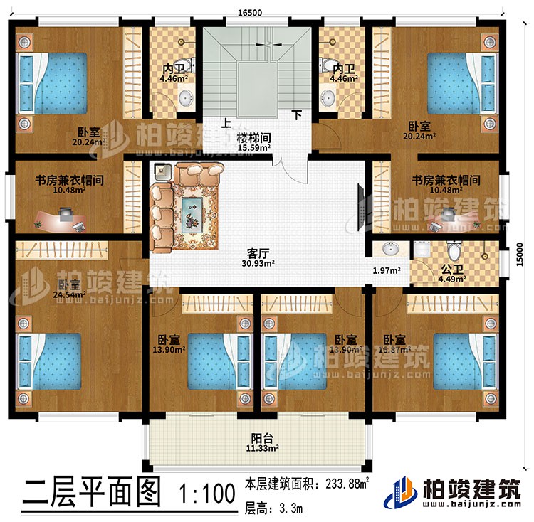 二層：6臥室、2書房兼衣帽間、樓梯間、客廳、2內(nèi)衛(wèi)、公衛(wèi)、陽臺、樓梯間