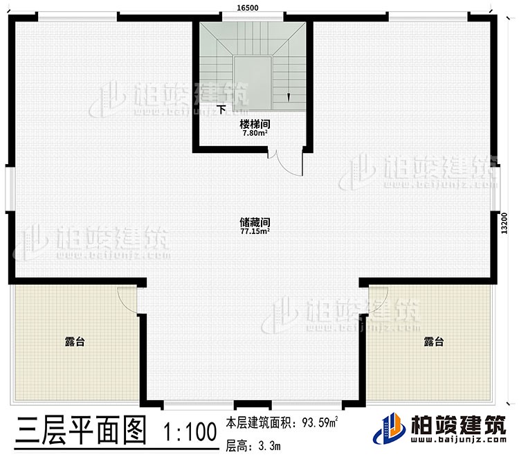 三層：樓梯間、儲藏間、2露臺