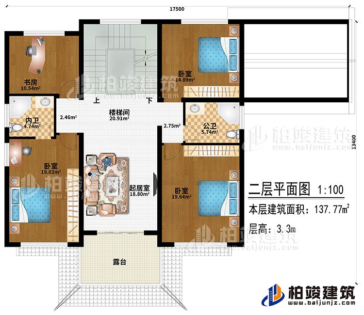 二層：起居室、3臥室、書房、樓梯間、公衛(wèi)、內(nèi)衛(wèi)、露臺(tái)