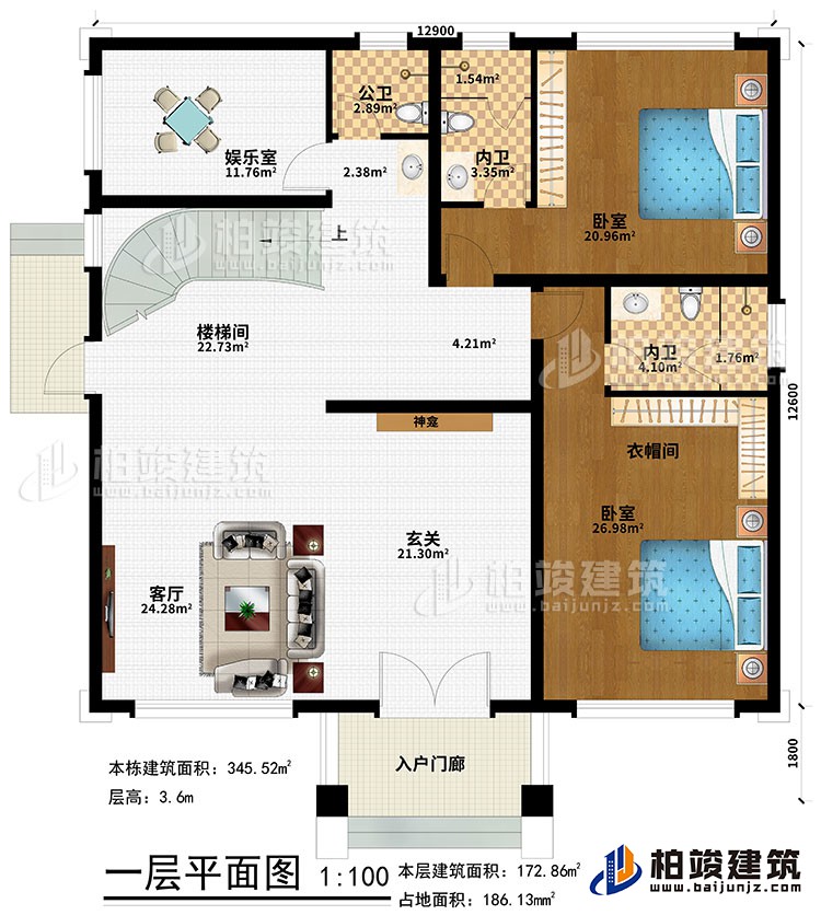 一層：入戶門廊、玄關(guān)、神龕、客廳、樓梯間、娛樂(lè)室、2臥室、衣帽間、2內(nèi)衛(wèi)、公衛(wèi)