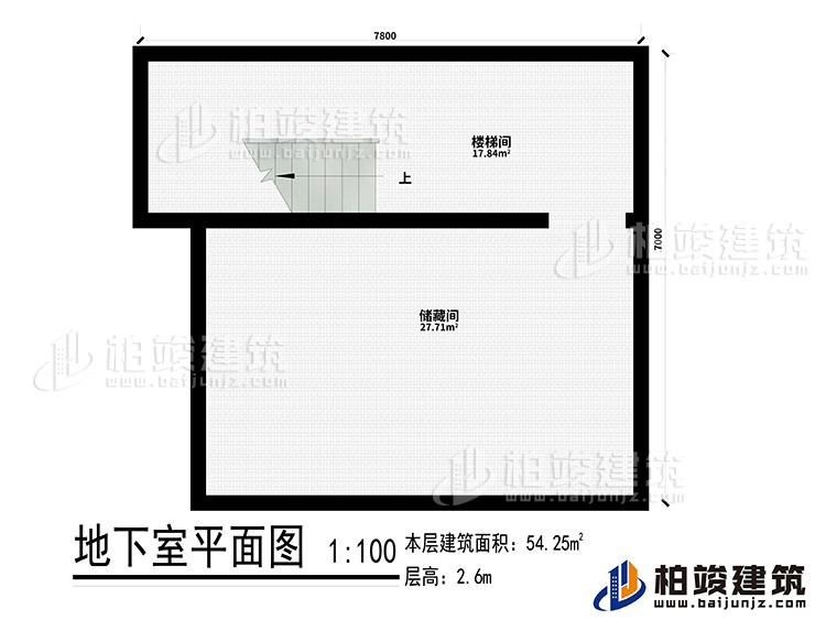 地下室：樓梯間、儲(chǔ)藏間