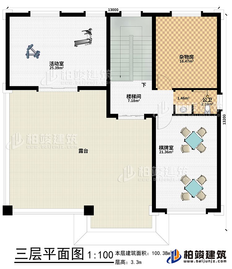 三層：雜物房、棋牌室、活動室、樓梯間、露臺