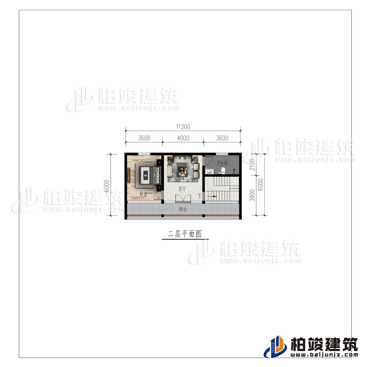 二層：客廳、臥室、公衛(wèi)、陽臺