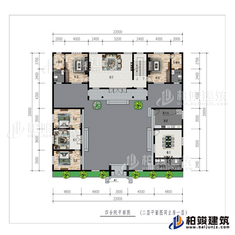 一層：公衛(wèi)、廚房、柴火灶、餐廳、2客廳、4臥室、2衣帽間、2內(nèi)衛(wèi)