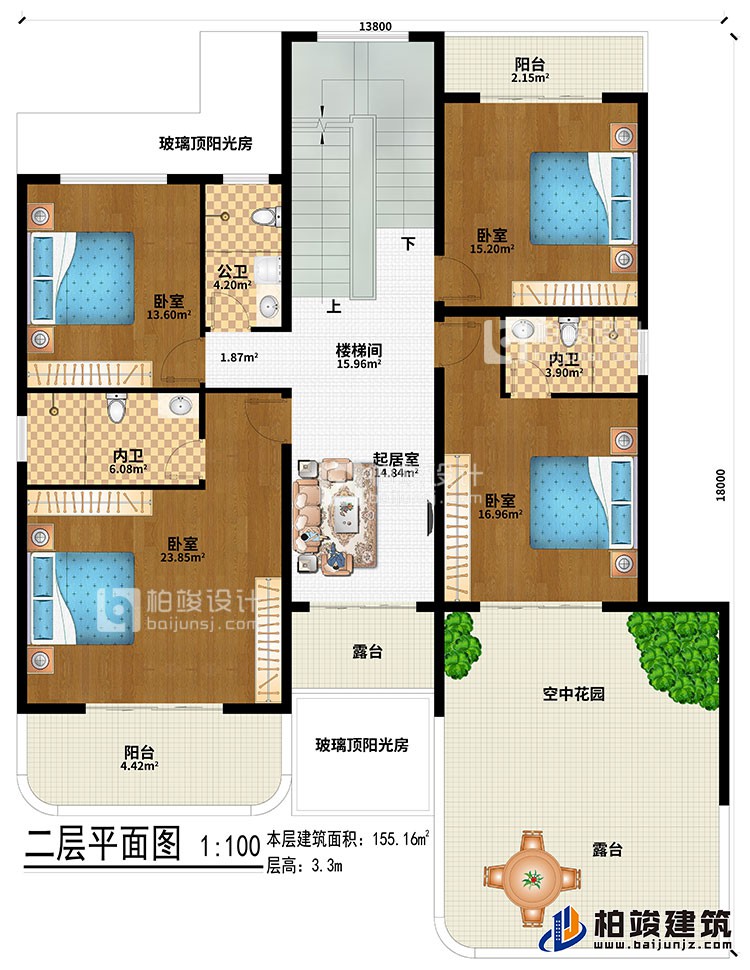 二層：起居室、樓梯間、2玻璃頂陽(yáng)光房、空中花園、4臥室、2內(nèi)衛(wèi)、公衛(wèi)、2陽(yáng)臺(tái)、2露臺(tái)