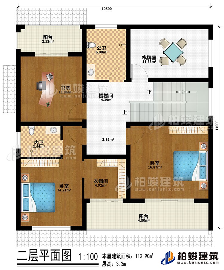 二層：樓梯間、棋牌室、書房、2臥室、衣帽間、2陽臺、公衛(wèi)、內(nèi)衛(wèi)