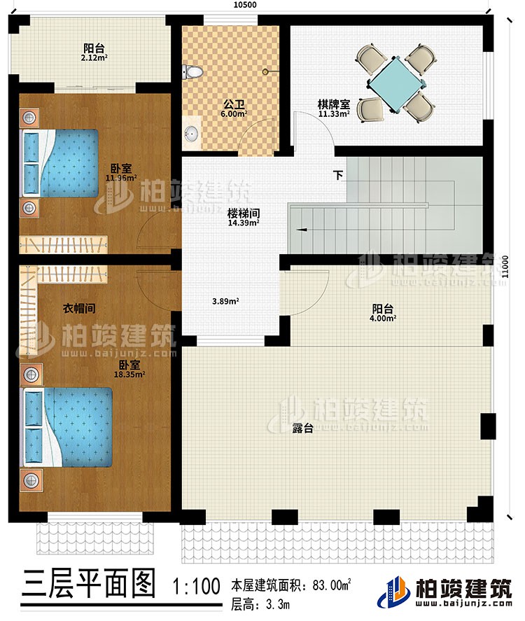 三層：樓梯間、2臥室、公衛(wèi)、棋牌室、2陽臺、露臺