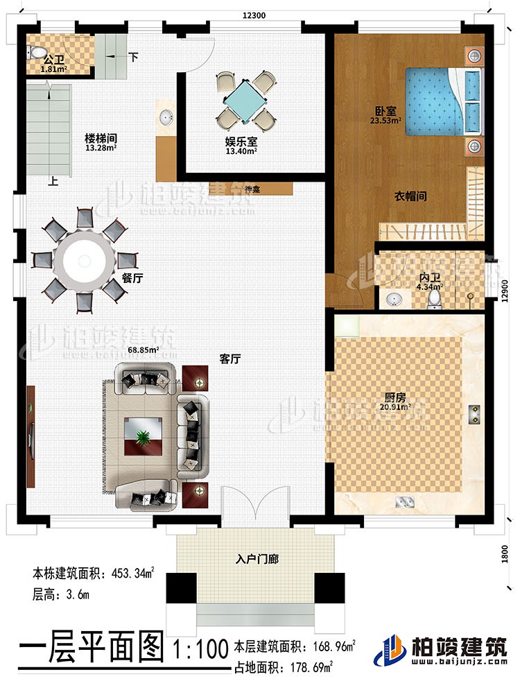 一層：入戶門廊、客廳、餐廳、樓梯間、娛樂室、廚房、臥室、衣帽間、公衛(wèi)、內(nèi)衛(wèi)、神龕