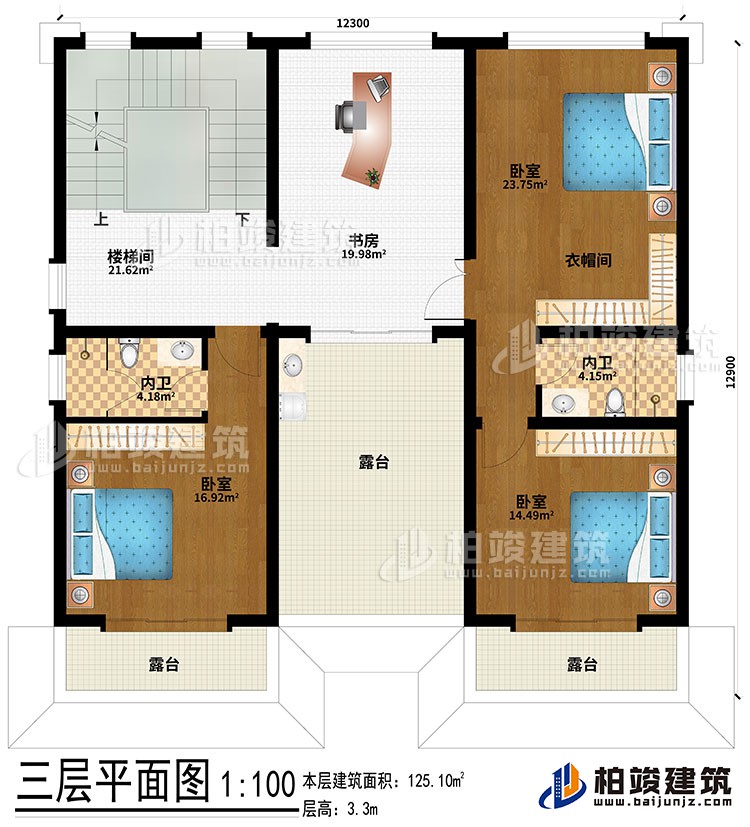三層：3臥室、2內(nèi)衛(wèi)、衣帽間、樓梯間、書房、3露臺