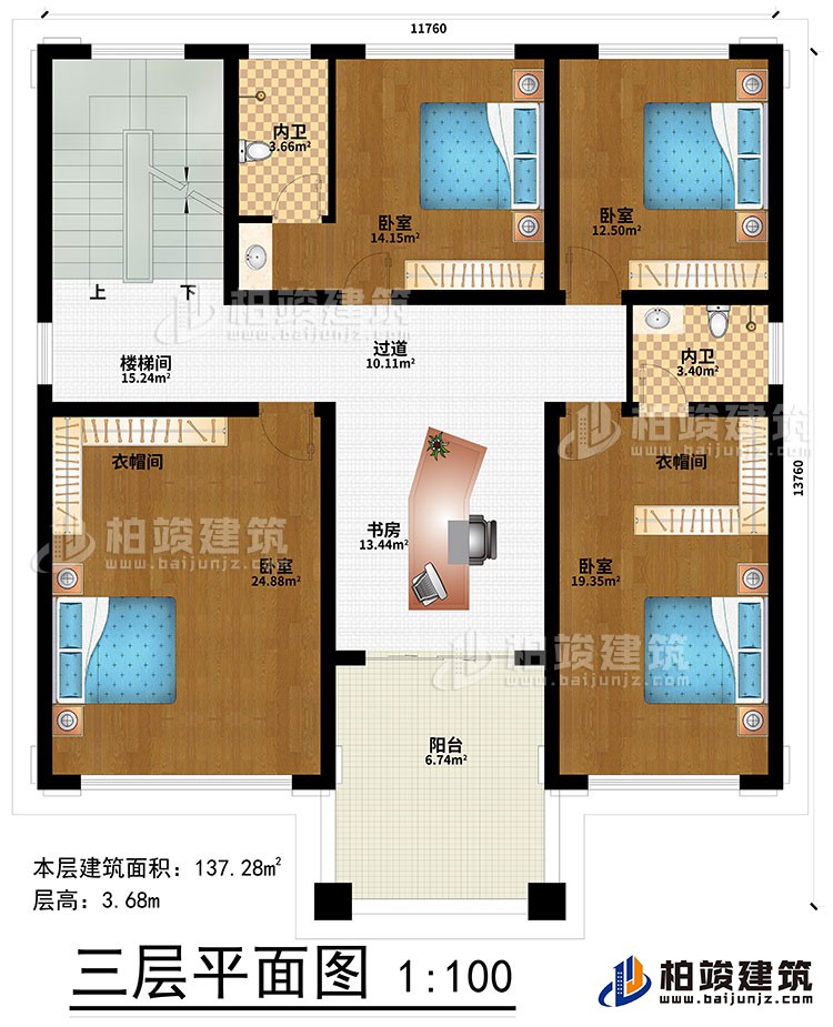 三層：4臥室、2衣帽間、過(guò)道、樓梯間、書(shū)房、2內(nèi)衛(wèi)、陽(yáng)臺(tái)