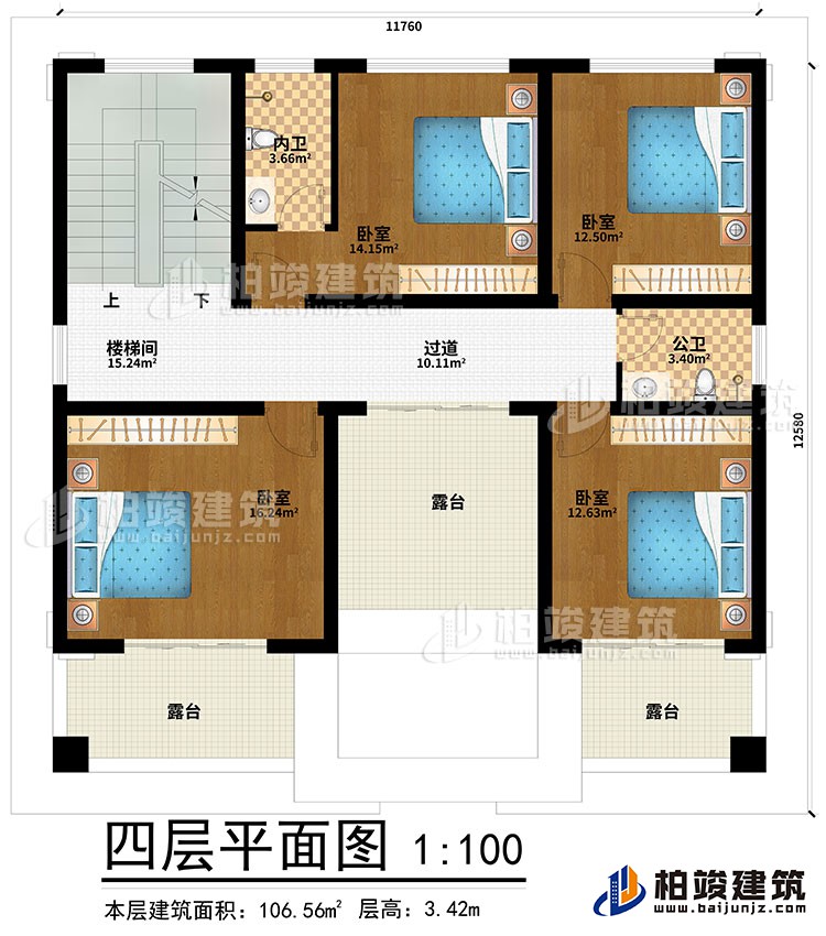 四層：4臥室、過(guò)道、樓梯間、內(nèi)衛(wèi)、公衛(wèi)、3露臺(tái)
