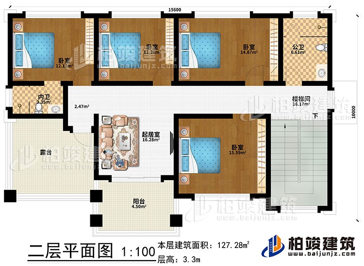 二層：起居室、樓梯間、4臥室、內衛(wèi)、公衛(wèi)、露臺、陽臺