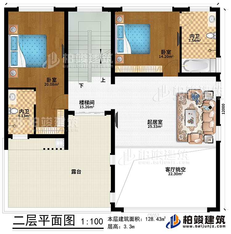 二層：起居室、客廳挑空、樓梯間、2臥室、2內(nèi)衛(wèi)、露臺