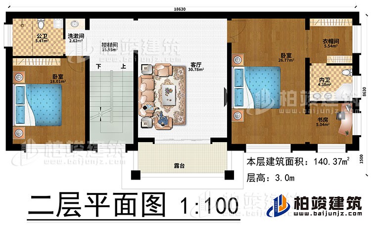 二層：客廳、樓梯間、洗漱間、2臥室、衣帽間、書房、公衛(wèi)、內衛(wèi)、露臺