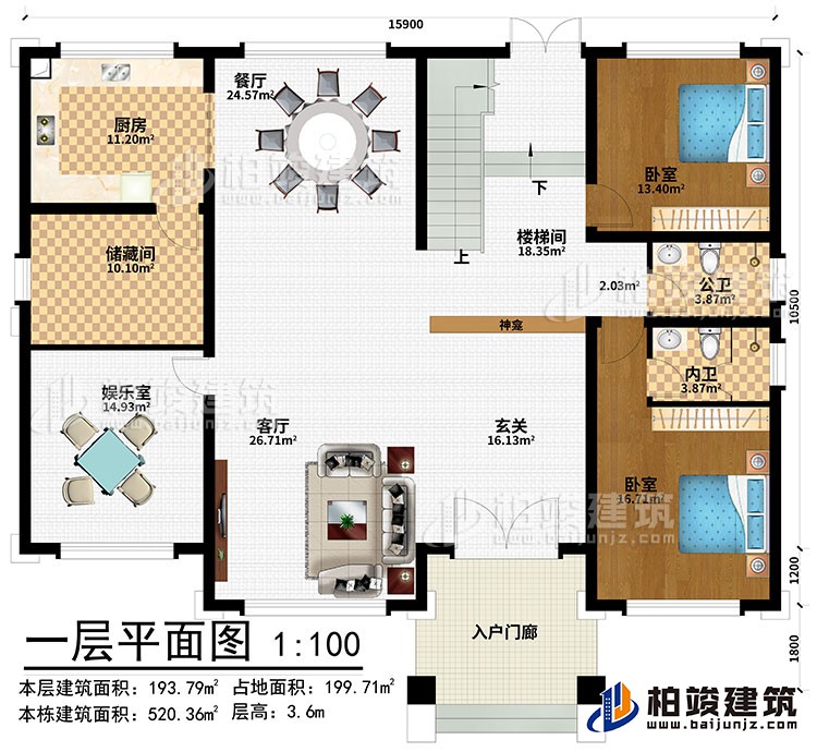 一層：入戶門廊、玄關(guān)、神龕、客廳、餐廳、廚房、儲藏間、娛樂室、樓梯間、2臥室、公衛(wèi)、內(nèi)衛(wèi)