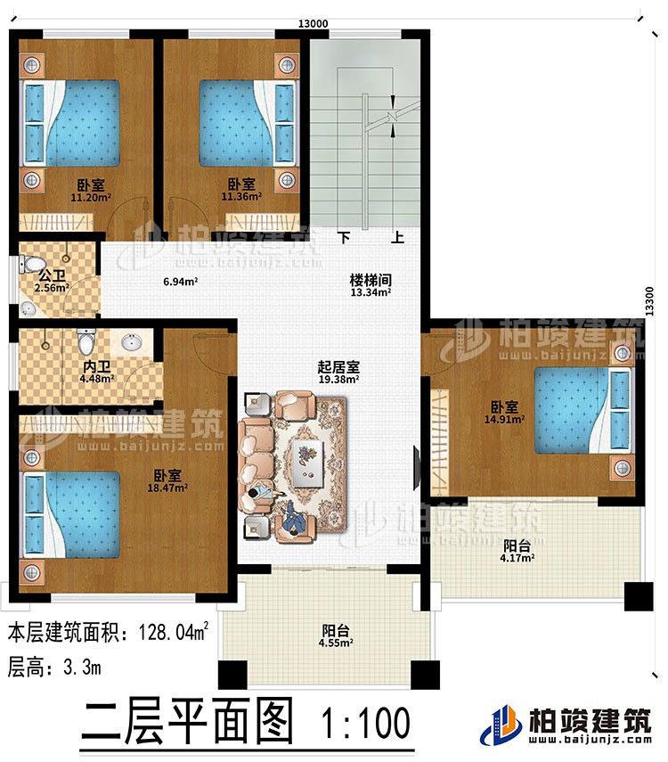 二層：起居室、樓梯間、4臥室、公衛(wèi)、內(nèi)衛(wèi)、2陽臺(tái)