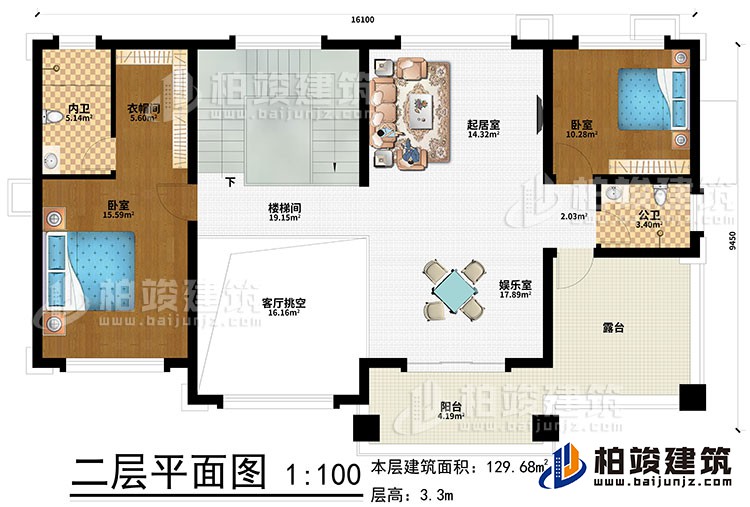 二層：娛樂室、起居室、2臥室、衣帽間、公衛(wèi)、內(nèi)衛(wèi)、陽臺(tái)、露臺(tái)、客廳挑空