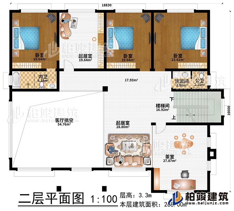 二層：客廳挑空、2起居室、樓梯間、茶室、3臥室、洗漱間、公衛(wèi)、內(nèi)衛(wèi)
