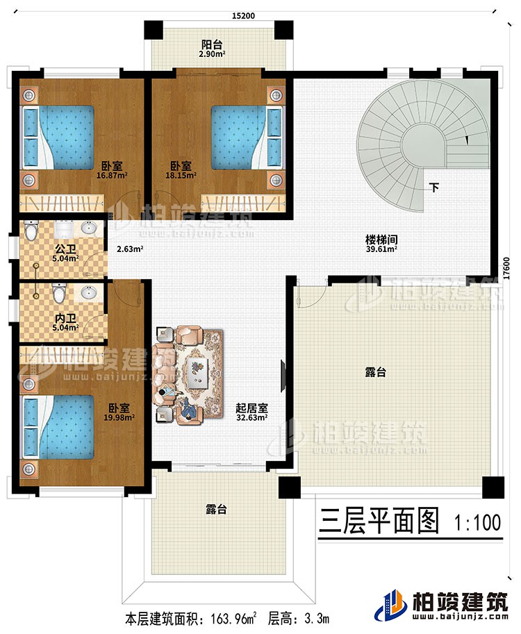 三層：起居室、樓梯間、3臥室、公衛(wèi)、內(nèi)衛(wèi)、陽(yáng)臺(tái)、2露臺(tái)