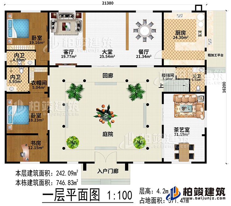 一層：入戶門廊、庭院、回廊、大堂、餐廳、廚房、粗加工平臺、客廳、2臥室、衣帽間、書房、樓梯間、茶藝室、公衛(wèi)、2內(nèi)衛(wèi)
