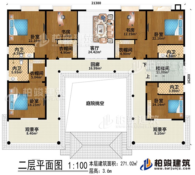 二層：庭院挑空、回廊、客廳、樓梯間、4臥室、3衣帽間、2書房、4內(nèi)衛(wèi)、2觀景亭