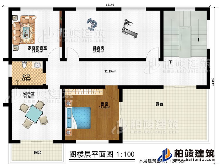 閣樓：家庭影音室、健身房、公衛(wèi)、娛樂室、臥室、露臺、陽臺
